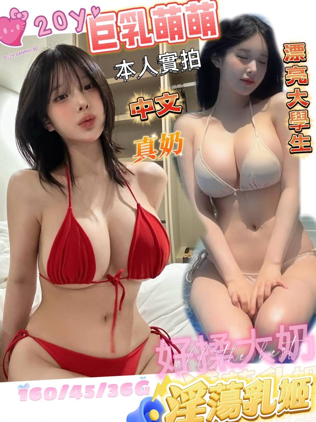 八德區定點茶/外送茶 麗雅 167/51/23/36D